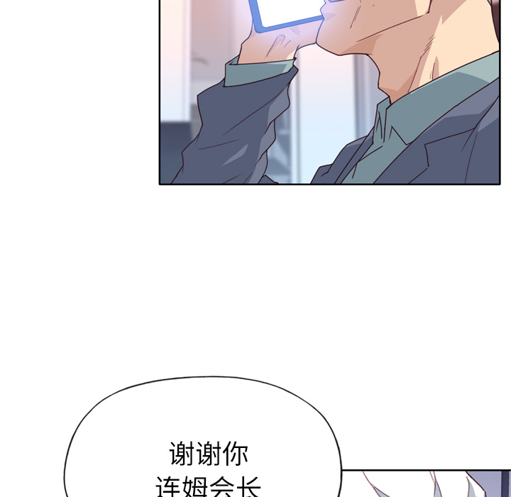 [韩国漫画] 优质女人 剧情,巨乳大奶#[109P]-61