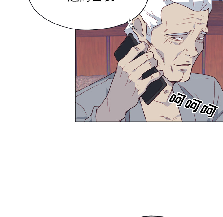 [韩国漫画] 优质女人 剧情,巨乳大奶#[109P]-62