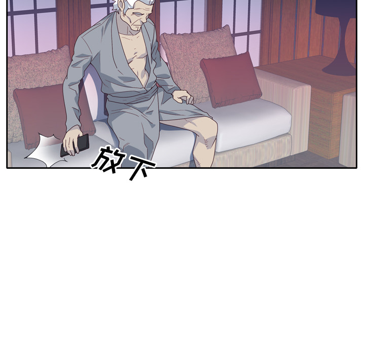 [韩国漫画] 优质女人 剧情,巨乳大奶#[109P]-65