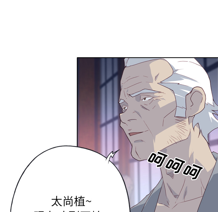 [韩国漫画] 优质女人 剧情,巨乳大奶#[109P]-66