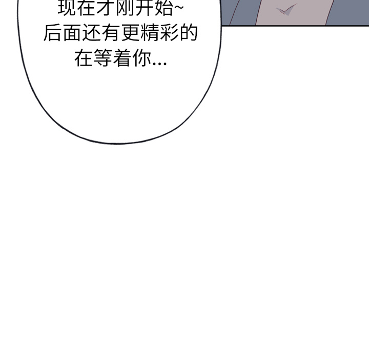 [韩国漫画] 优质女人 剧情,巨乳大奶#[109P]-67