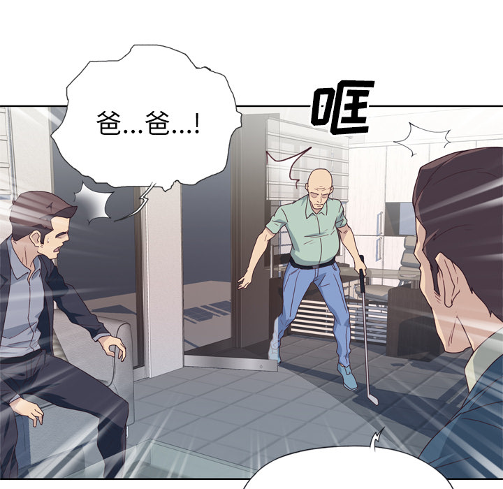 [韩国漫画] 优质女人 剧情,巨乳大奶#[109P]-72