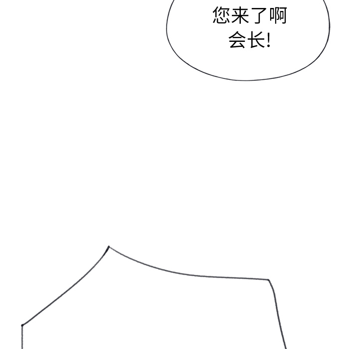 [韩国漫画] 优质女人 剧情,巨乳大奶#[109P]-73