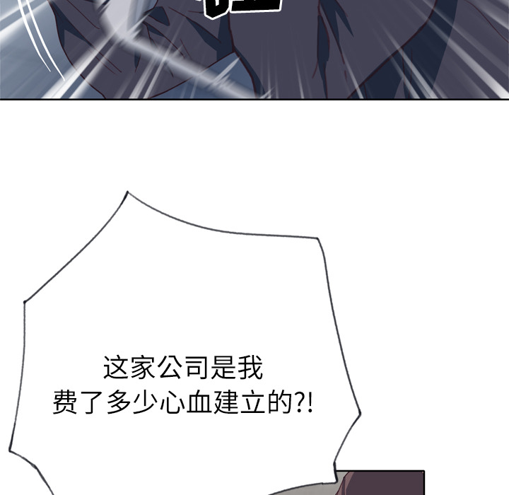 [韩国漫画] 优质女人 剧情,巨乳大奶#[109P]-77