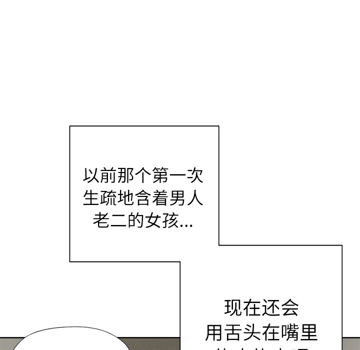 [韩国漫画] 优质女人 剧情,巨乳大奶#[109P]-8
