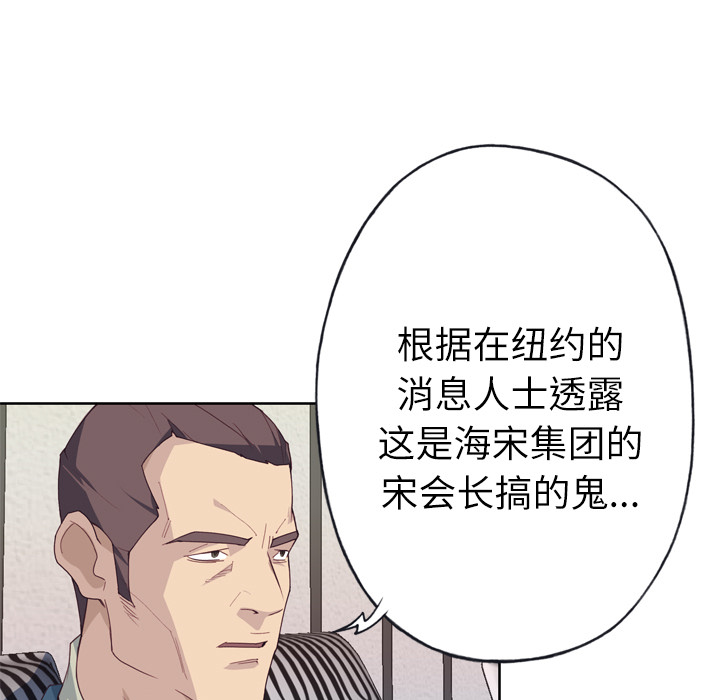 [韩国漫画] 优质女人 剧情,巨乳大奶#[109P]-81