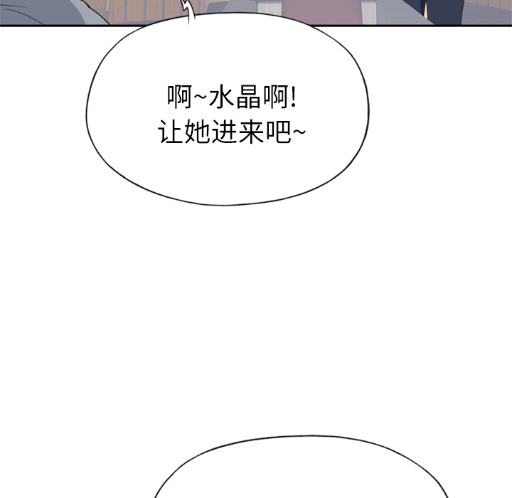 [韩国漫画] 优质女人 剧情,巨乳大奶#[109P]-86