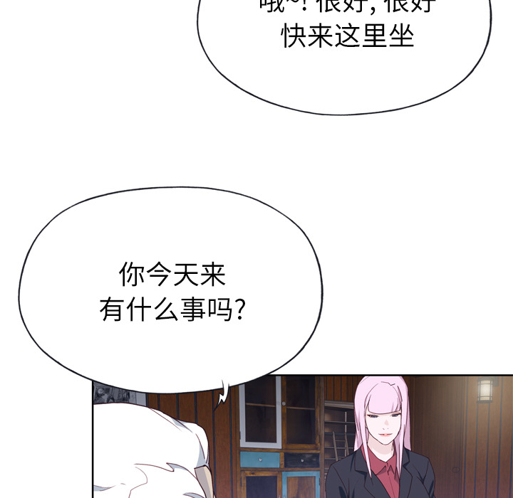 [韩国漫画] 优质女人 剧情,巨乳大奶#[109P]-88