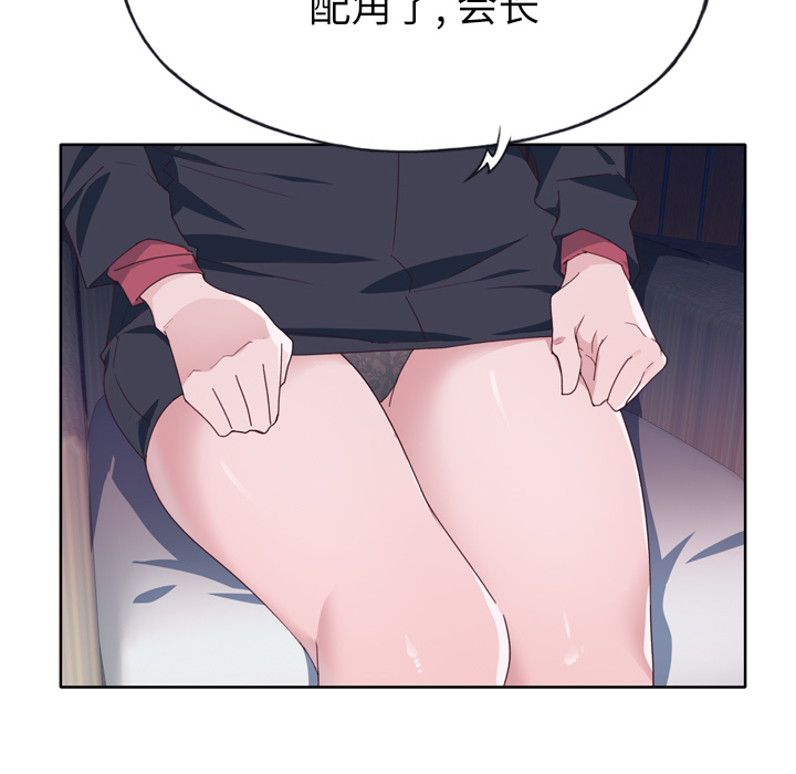 [韩国漫画] 优质女人 剧情,巨乳大奶#[109P]-90