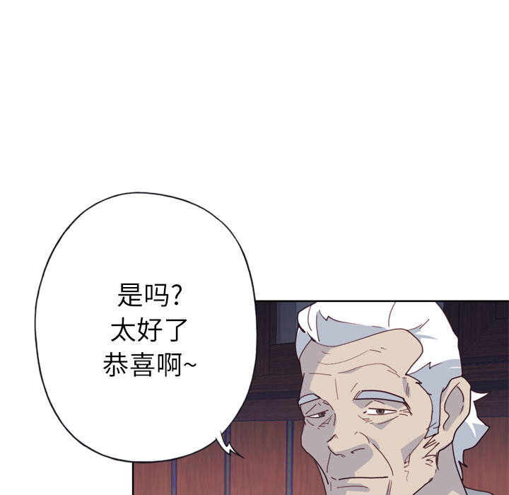 [韩国漫画] 优质女人 剧情,巨乳大奶#[109P]-91