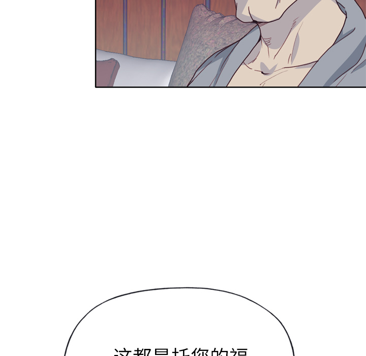 [韩国漫画] 优质女人 剧情,巨乳大奶#[109P]-92