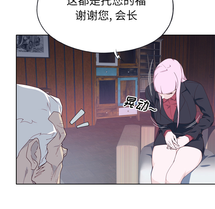 [韩国漫画] 优质女人 剧情,巨乳大奶#[109P]-93