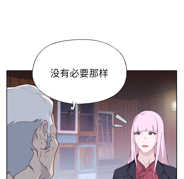 [韩国漫画] 优质女人 剧情,巨乳大奶#[109P]-96