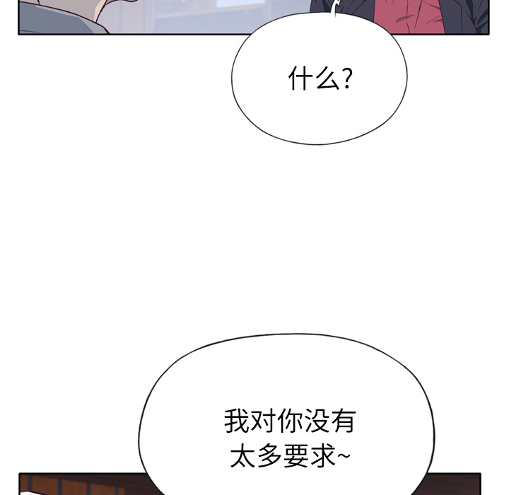 [韩国漫画] 优质女人 剧情,巨乳大奶#[109P]-97