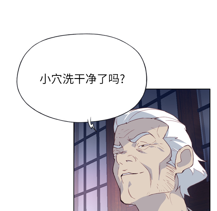 [韩国漫画] 优质女人 剧情,巨乳大奶#[109P]-99