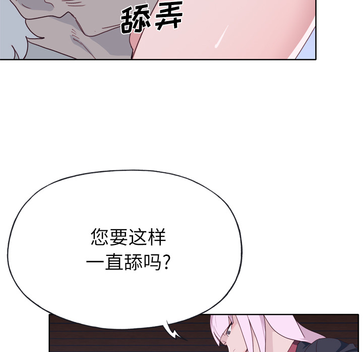 [韩国漫画] 优质女人 剧情,巨乳大奶#[117P]-10