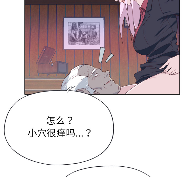 [韩国漫画] 优质女人 剧情,巨乳大奶#[117P]-11