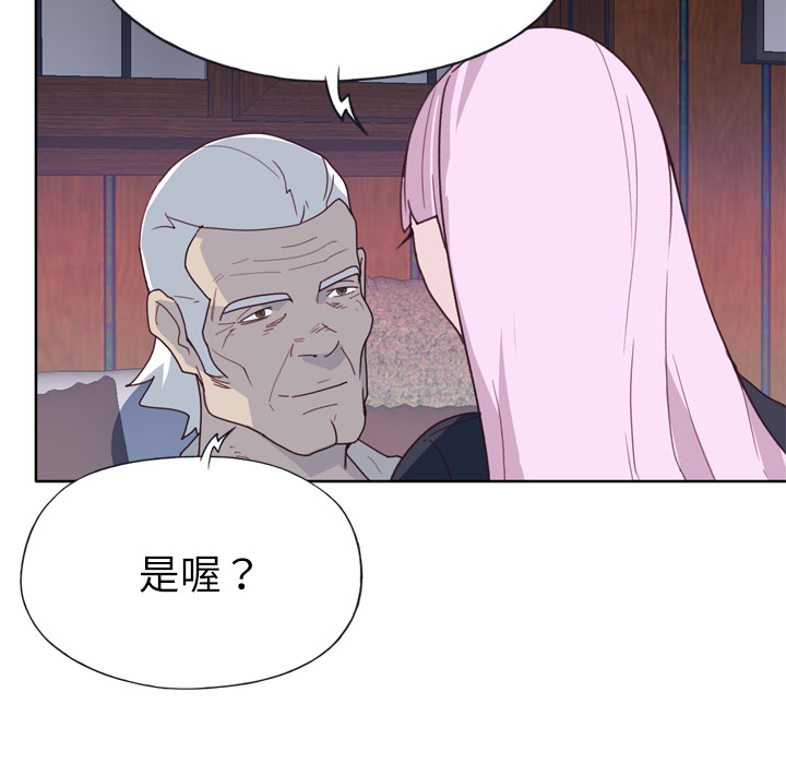 [韩国漫画] 优质女人 剧情,巨乳大奶#[117P]-14