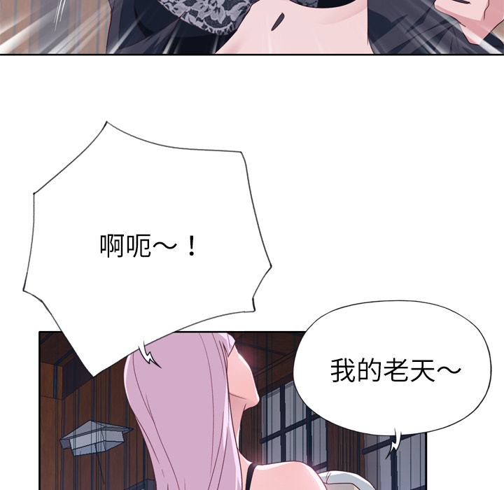 [韩国漫画] 优质女人 剧情,巨乳大奶#[117P]-16