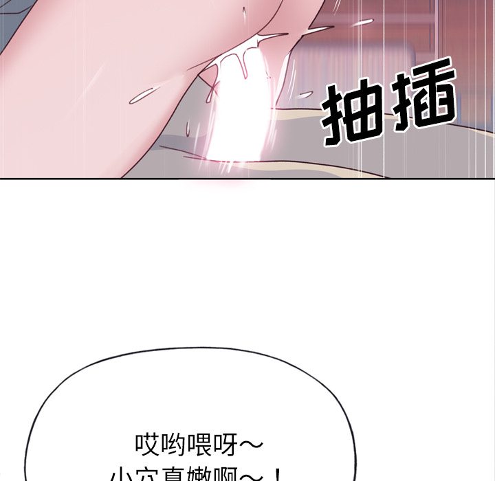 [韩国漫画] 优质女人 剧情,巨乳大奶#[117P]-22