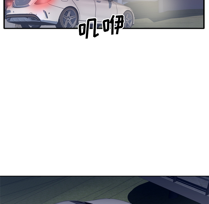 [韩国漫画] 优质女人 剧情,巨乳大奶#[117P]-28