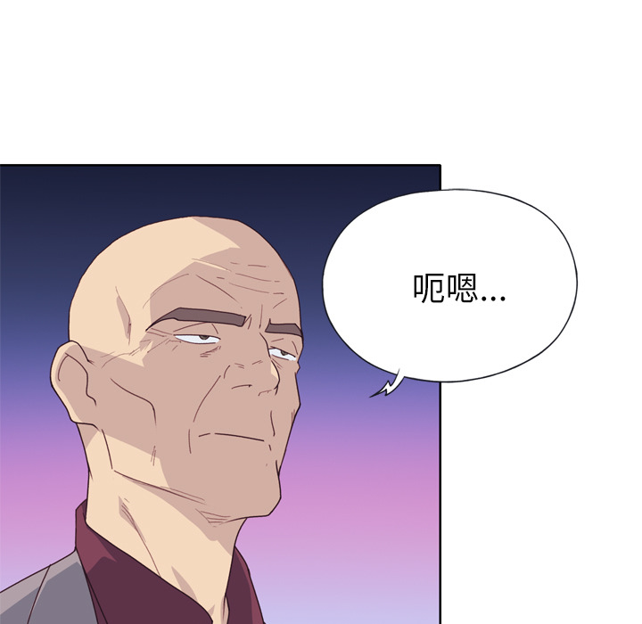 [韩国漫画] 优质女人 剧情,巨乳大奶#[117P]-30