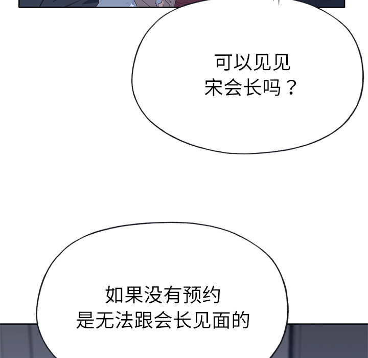[韩国漫画] 优质女人 剧情,巨乳大奶#[117P]-34