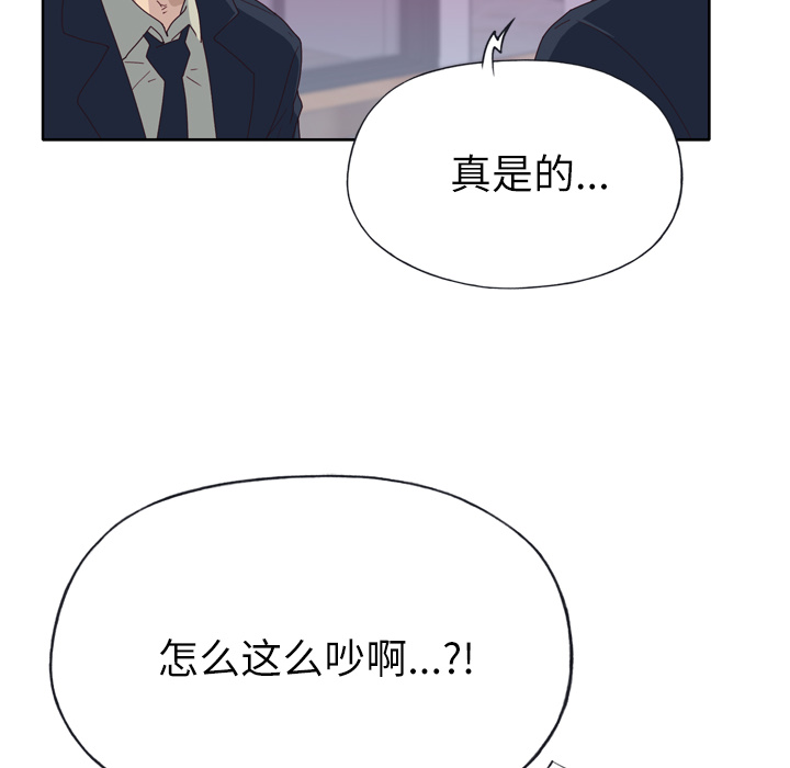 [韩国漫画] 优质女人 剧情,巨乳大奶#[117P]-37