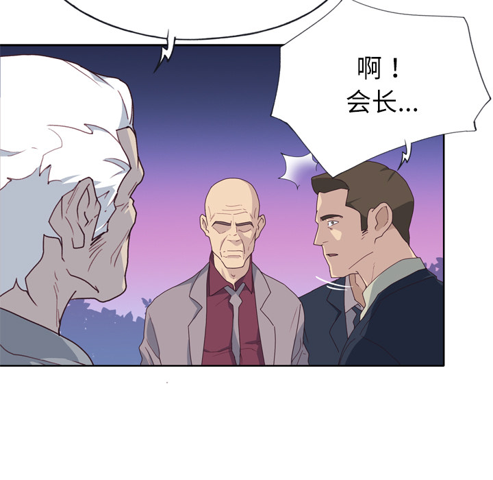 [韩国漫画] 优质女人 剧情,巨乳大奶#[117P]-38