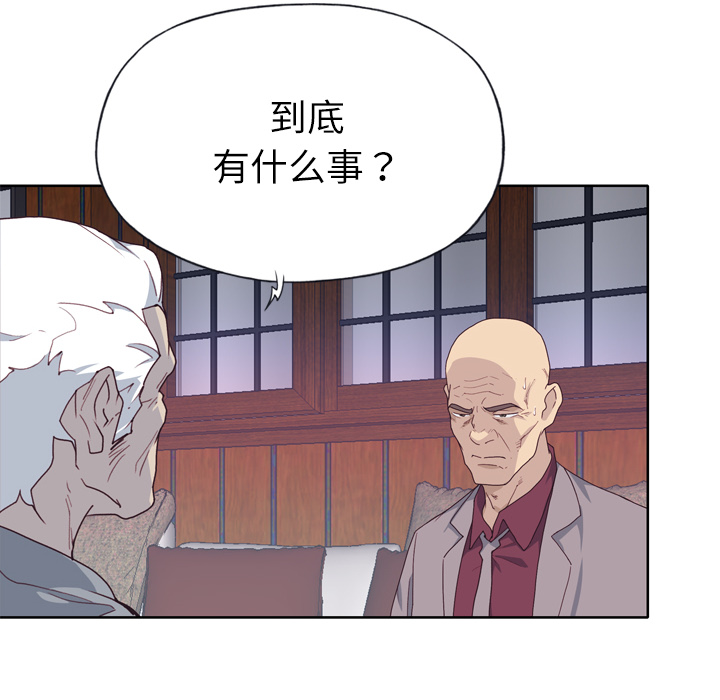 [韩国漫画] 优质女人 剧情,巨乳大奶#[117P]-46