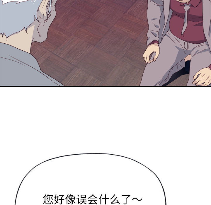 [韩国漫画] 优质女人 剧情,巨乳大奶#[117P]-53