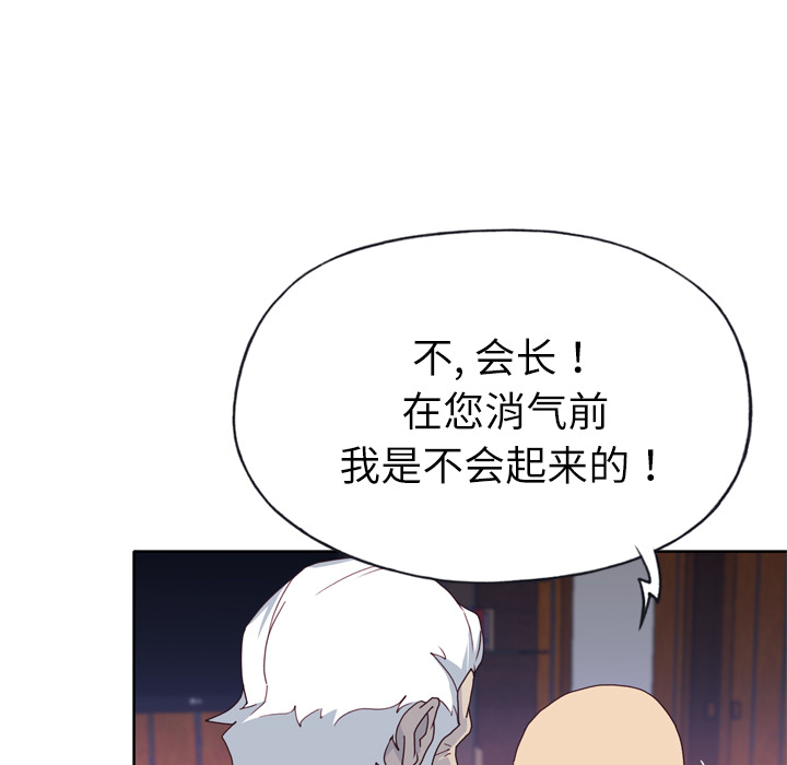 [韩国漫画] 优质女人 剧情,巨乳大奶#[117P]-55