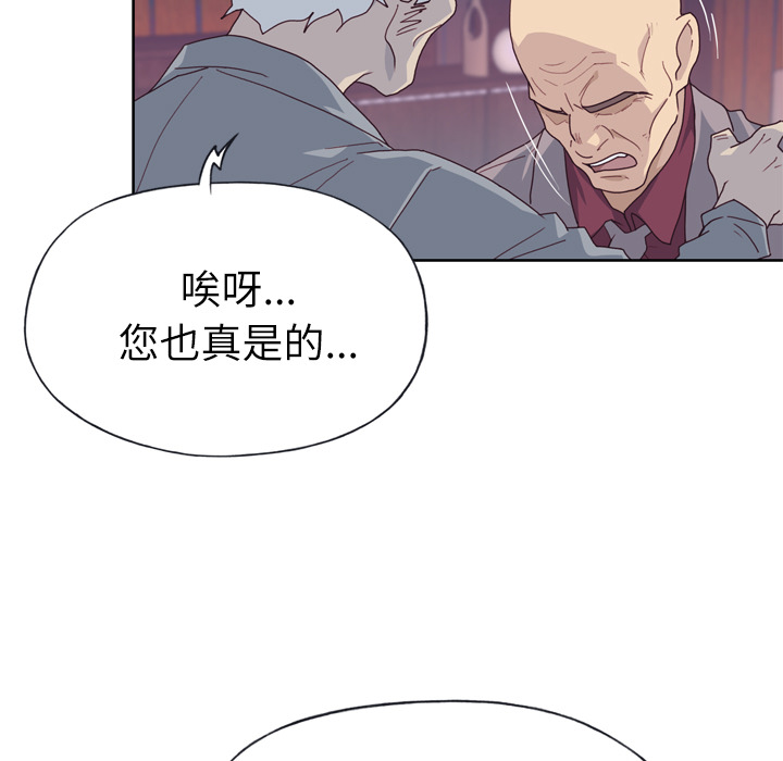 [韩国漫画] 优质女人 剧情,巨乳大奶#[117P]-56