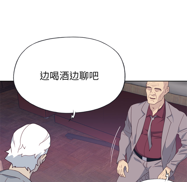 [韩国漫画] 优质女人 剧情,巨乳大奶#[117P]-61