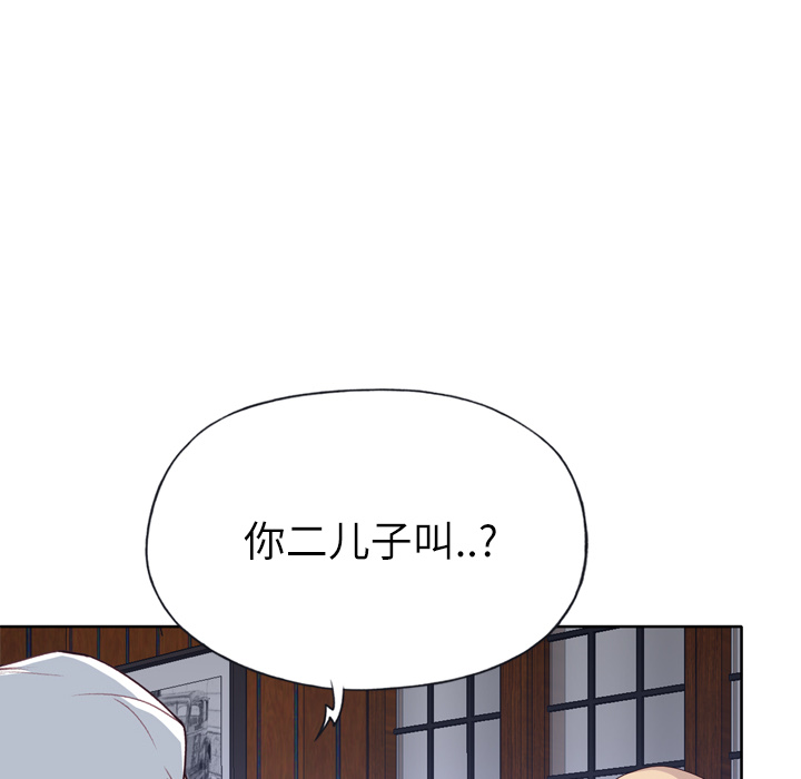 [韩国漫画] 优质女人 剧情,巨乳大奶#[117P]-69