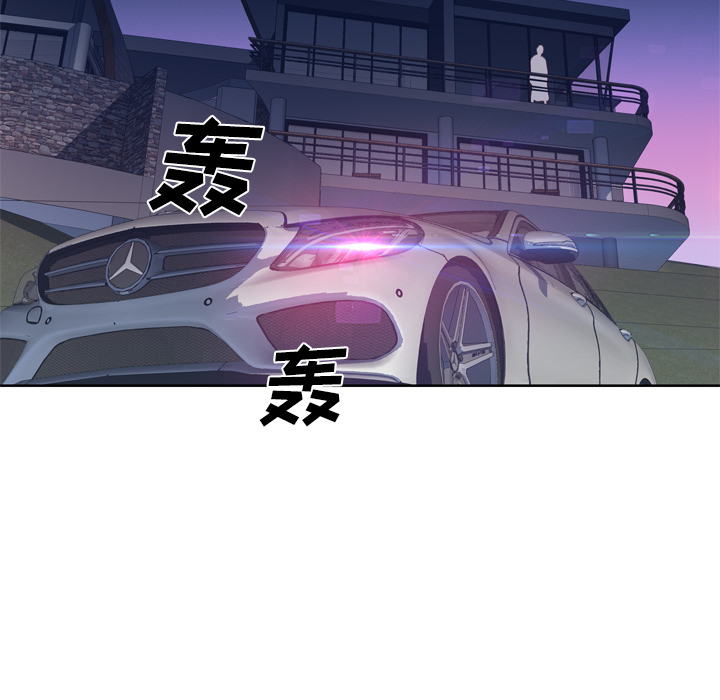 [韩国漫画] 优质女人 剧情,巨乳大奶#[117P]-86