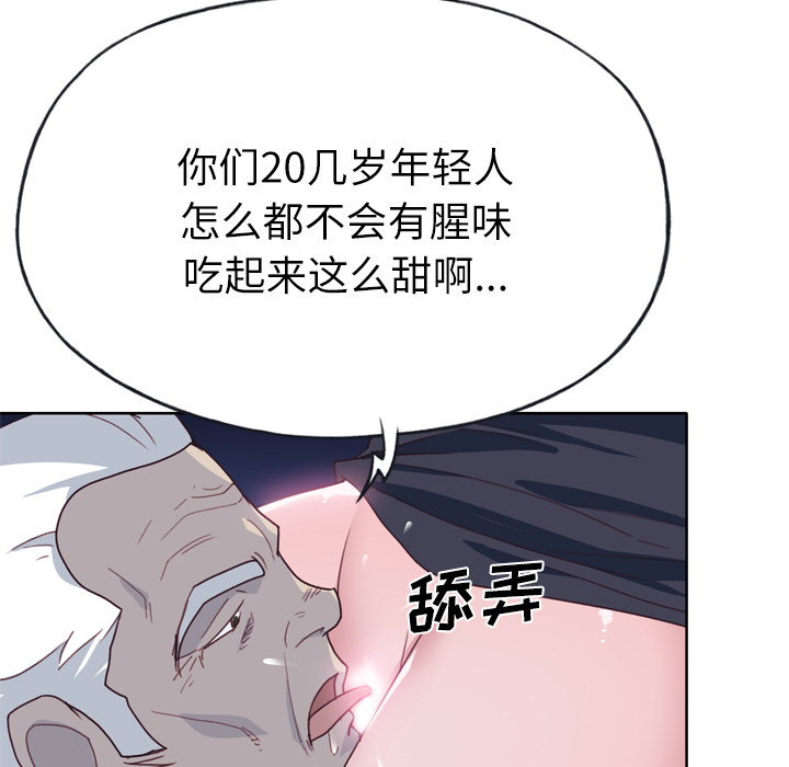 [韩国漫画] 优质女人 剧情,巨乳大奶#[117P]-9