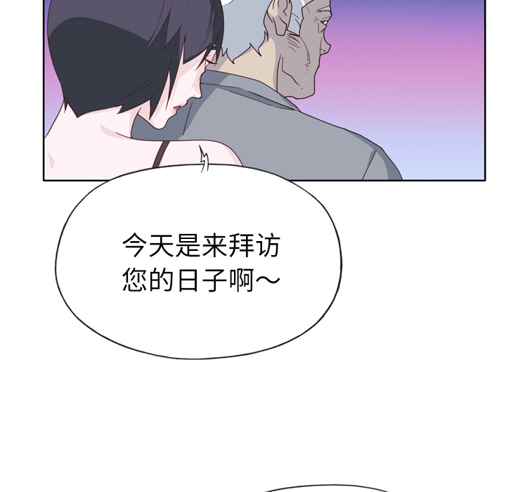 [韩国漫画] 优质女人 剧情,巨乳大奶#[117P]-93