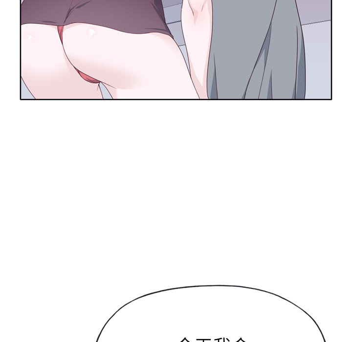 [韩国漫画] 优质女人 剧情,巨乳大奶#[117P]-97