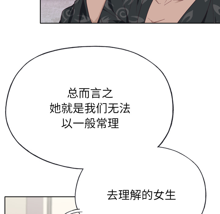 [韩国漫画] 优质女人 剧情,巨乳大奶#[103P]-14