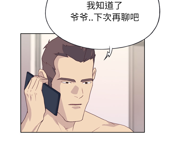 [韩国漫画] 优质女人 剧情,巨乳大奶#[103P]-16