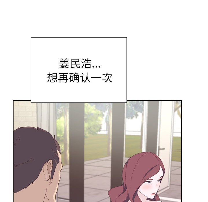 [韩国漫画] 优质女人 剧情,巨乳大奶#[103P]-23