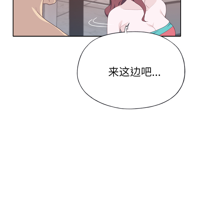 [韩国漫画] 优质女人 剧情,巨乳大奶#[103P]-24