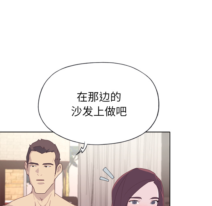 [韩国漫画] 优质女人 剧情,巨乳大奶#[103P]-26