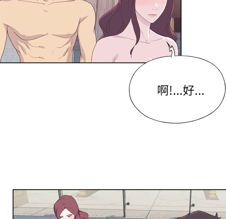 [韩国漫画] 优质女人 剧情,巨乳大奶#[103P]-27