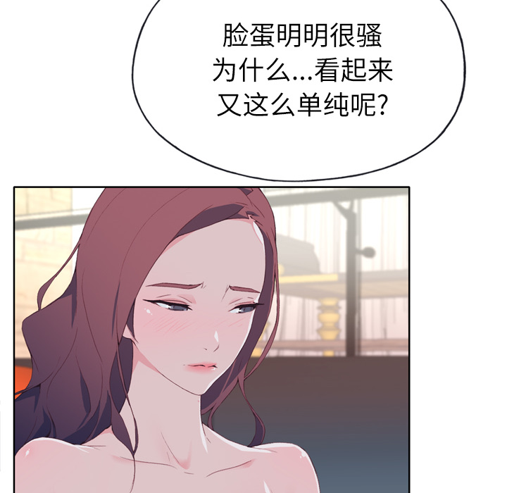 [韩国漫画] 优质女人 剧情,巨乳大奶#[103P]-31