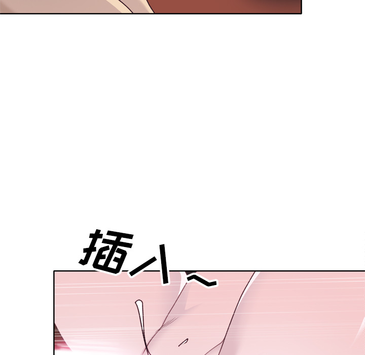 [韩国漫画] 优质女人 剧情,巨乳大奶#[103P]-35