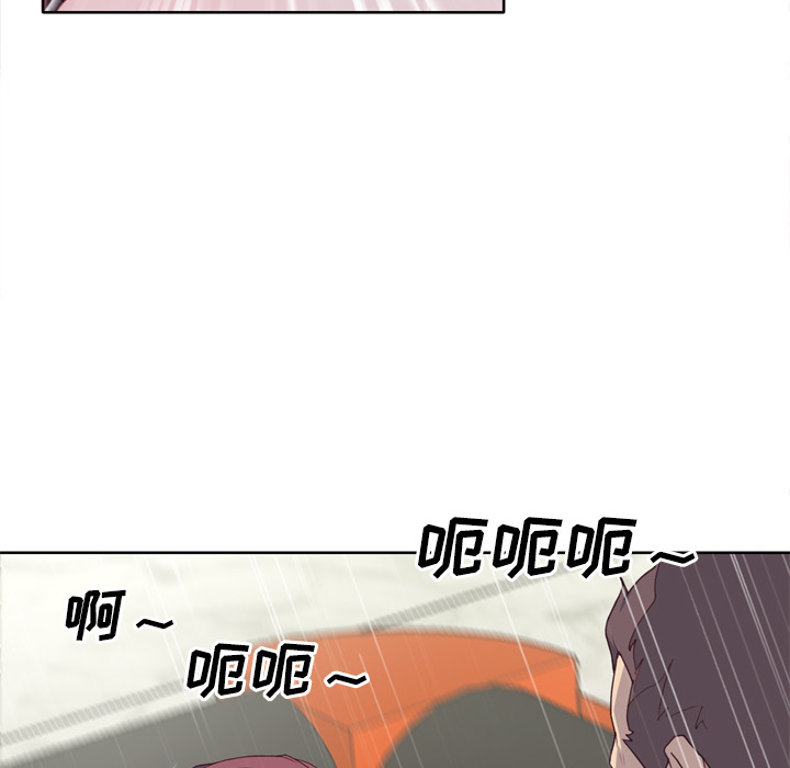[韩国漫画] 优质女人 剧情,巨乳大奶#[103P]-38