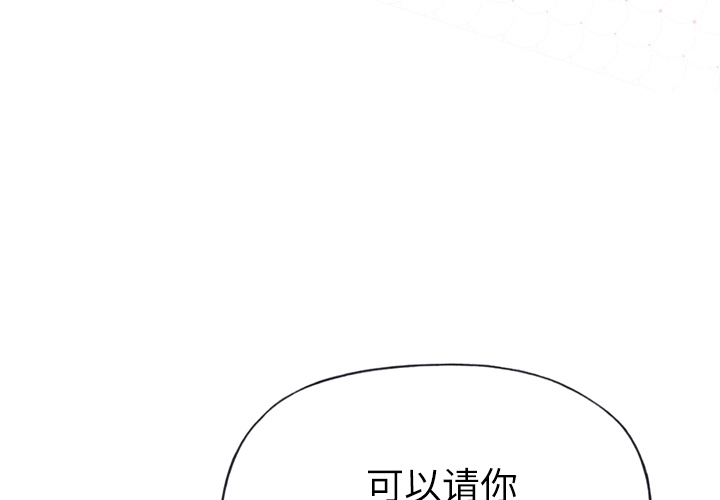 [韩国漫画] 优质女人 剧情,巨乳大奶#[103P]-4