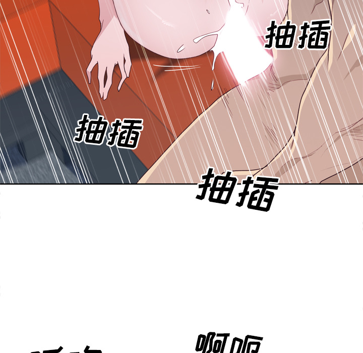 [韩国漫画] 优质女人 剧情,巨乳大奶#[103P]-40